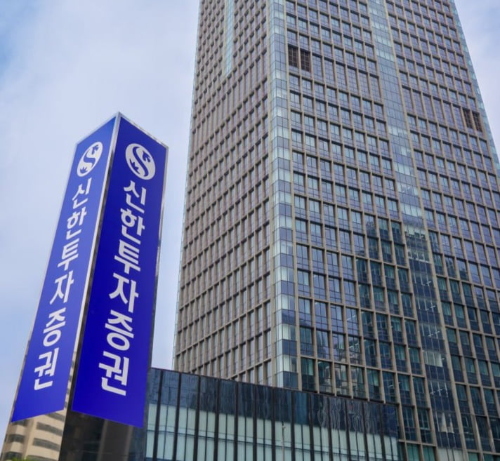 /신한투자증권