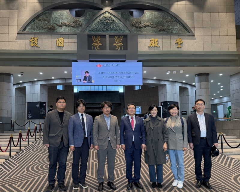 경기도의회 기획재정위원회,용산 전쟁기념관 방문