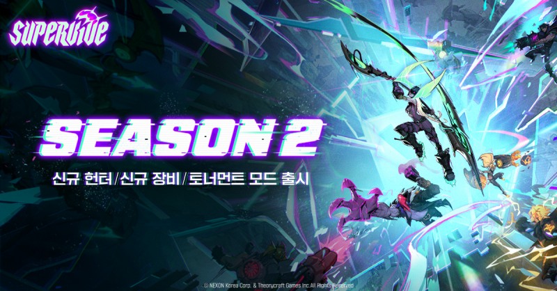 (제공=넥슨).