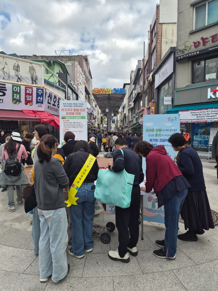 복지위기가구 발굴 지원 홍보활동 전개