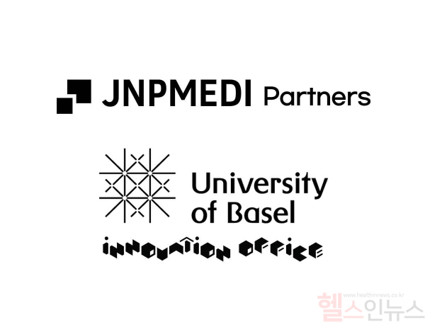 제이앤피메디파트너스, 스위스 바젤대학교 이노베이션실(UBIO)과 글로벌 비즈니스 협력 MOU 체결 (사진 제공=제이앤피메디파트너스)