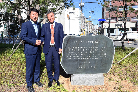 부평구 다온어린이공원에서 차준택 부평구청장과 부동산 무상기증자 김순자씨가 공로비 제막식 후 기념촬영을 하고 있다.