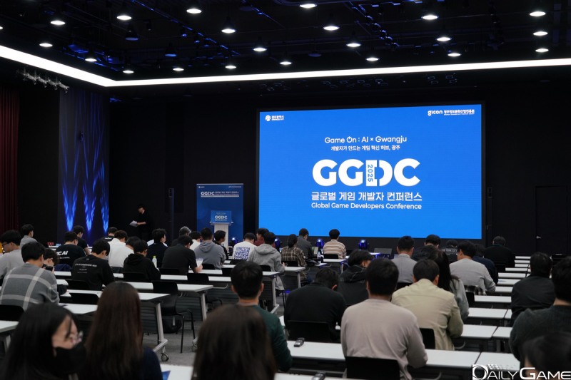 광주광역시에서 GGDC의 세 번째 행사가 막을 올렸다.