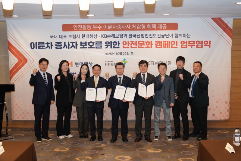 안전보건공단(이사장 김현중, 이하 공단)은 이륜차 종사자를 사고로부터 보호하기 위해 이륜차 평균속도 50km 이하 준수를 위한 ‘BELOW 50 캠페인’을 추진한다. 사진은 김현중 이사장(가운데)이 현대해상, KB손해보험과 이륜차 배달종사자 보호를 위한 업무협약을 체결 후 파이팅 하는 모습./안전보건공단