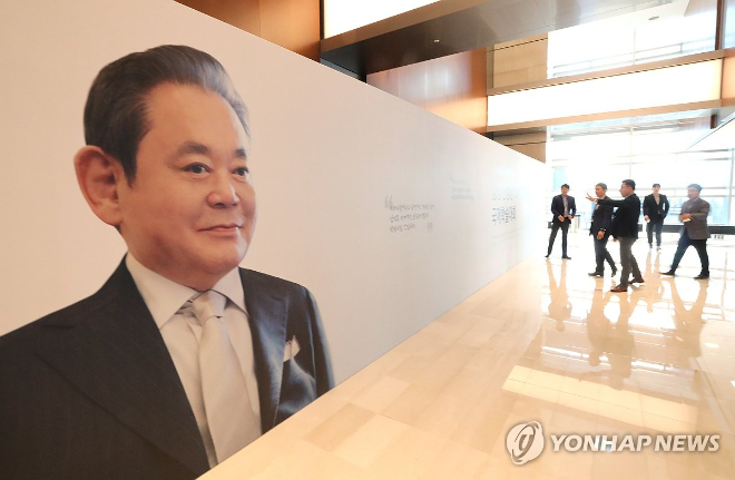 고(故) 이건희 삼성전자 선대회장 3주기를 추모하고 '신경영 선언' 30주년을 기념해 2023년 10월 국제 학술대회가 열린 서울 서초구 삼성전자 서초사옥에 고인의 사진과 어록이 전시된 모습 ⓒ연합뉴스