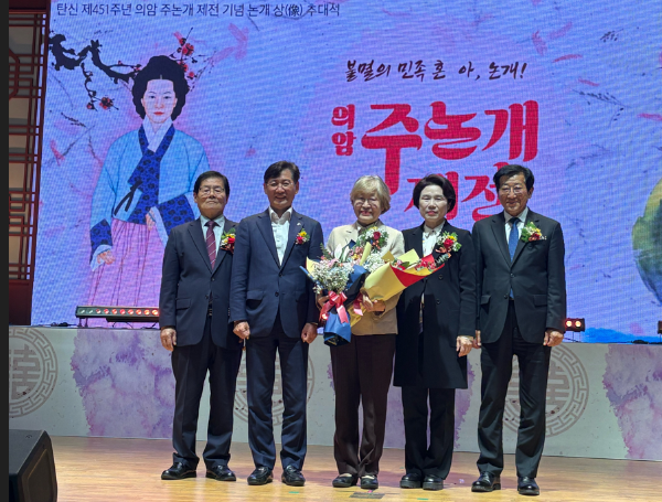 장필화 이사장 제18회 의암주논개상 추대 Ⓒ한국여성재단