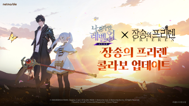 ⓒ 넷마블