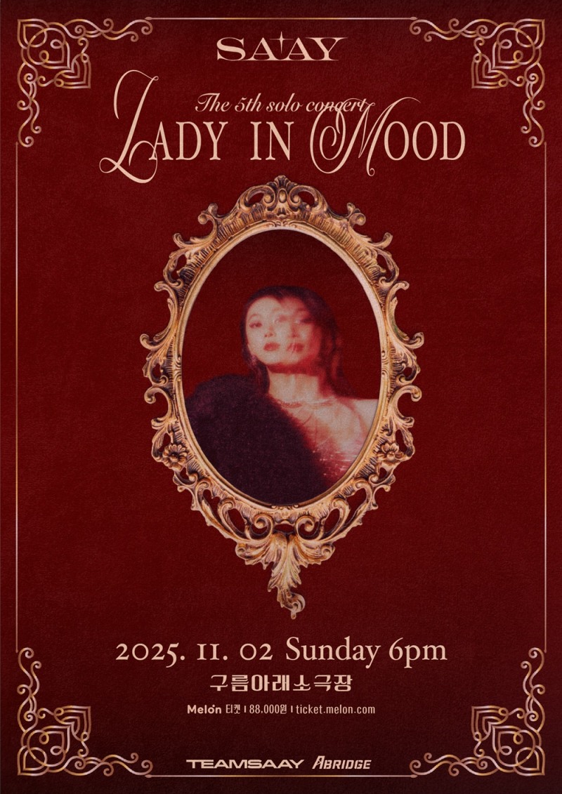 SAAY, 내달 2일 단독 콘서트 콘서트 개최…음악적 여정 집약한 무대