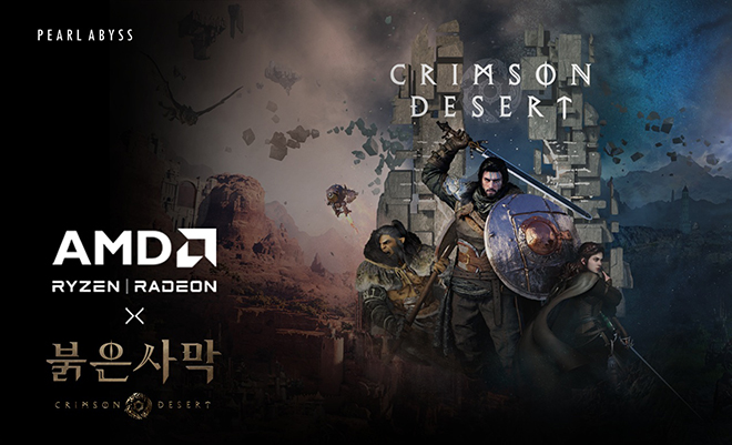 '붉은사막 X AMD 팝업스토어 2025' 관련 이미지. 자료 제공 : 펄어비스