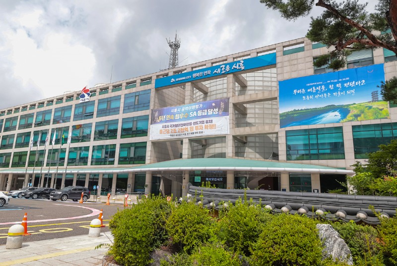 시흥시, 2025년 7월 1일 기준 개별공시지가 결정·공시