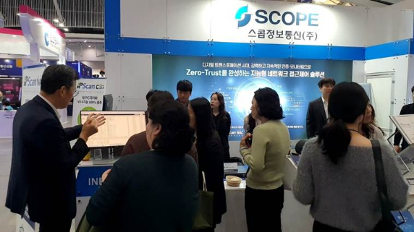스콥정보통신, ‘국제치안산업대전 2025’서 K-보안 기술력 선보여