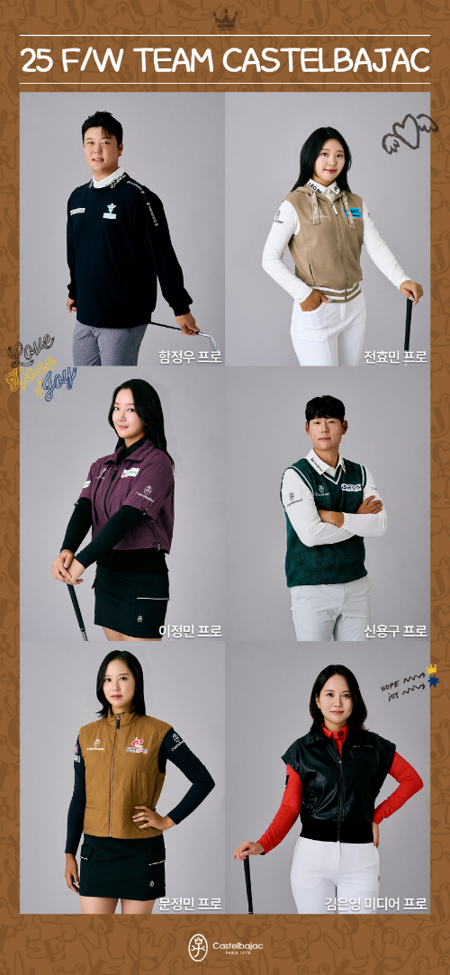 형지글로벌 까스텔바작, 후원 프로들과 '2025 FW 시즌 화보' 공개