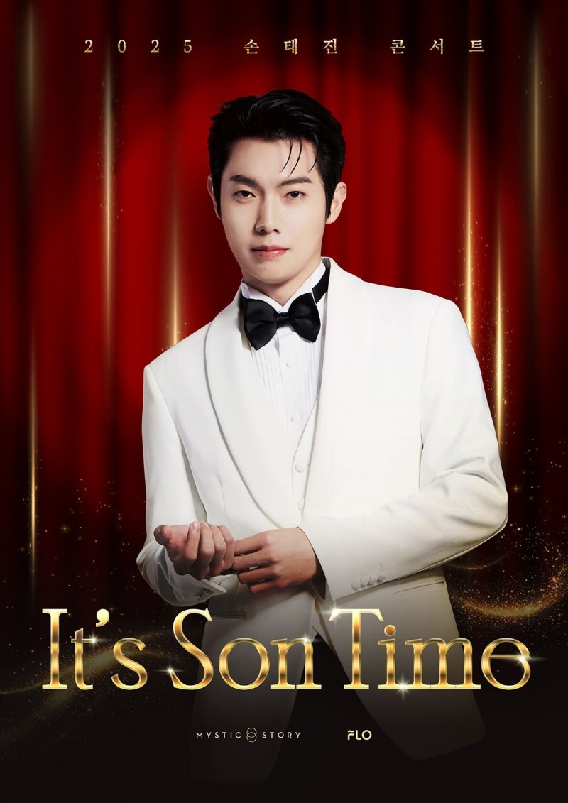 손태진, 서울서 전국 투어 콘서트 'It's Son Time' 포문…깊어진 음악 세계 선사