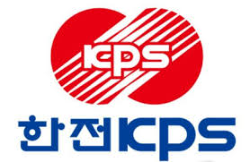 한전KPS, 강릉 취약계층 가뭄 후유증 극복 성금 전달