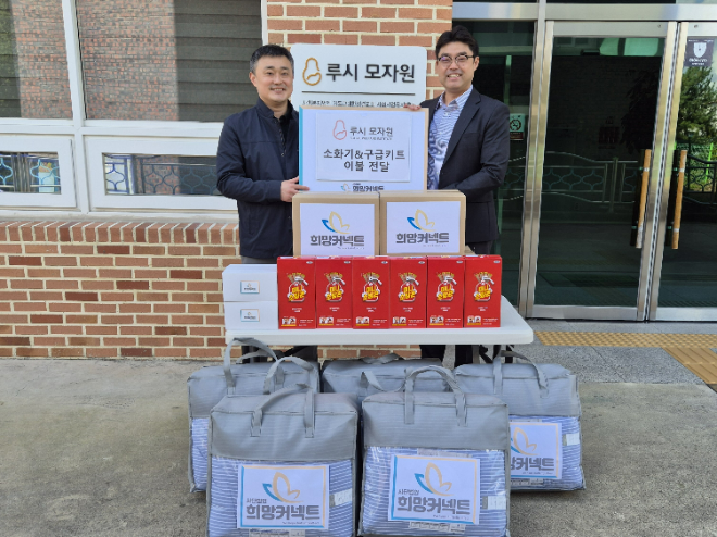루시모자원 앞 영양제 전달식 현장. (왼쪽부터) 남상원 (사)희망커넥트 대표, 임은국 루시모자원 원장. ⓒ 희망커넥트