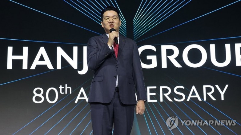 조원태 한진그룹 회장이 23일 서울 용산구 그랜드하얏트서울에서 열린 '한진그룹 80주년 기념행사'에서 발언하고 있다.