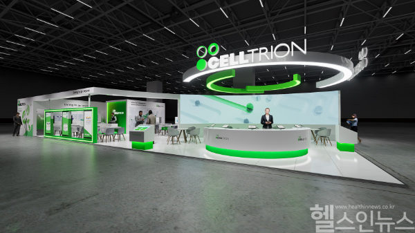 Celltrion's CPHI Booth (Photo courtesy of Celltrion)