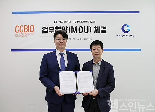 시지바이오, 넥스젤바이오텍과 기술개발 MOU 체결 (왼쪽 유현승 시지바이오 대표, 오른쪽 송수창 넥스젤바이오텍 대표)(사진 제공=대웅)