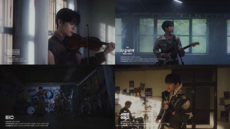 루시, 미니 7집 ‘선’ 하이라이트 메들리 공개…생생한 라이브 퍼포먼스