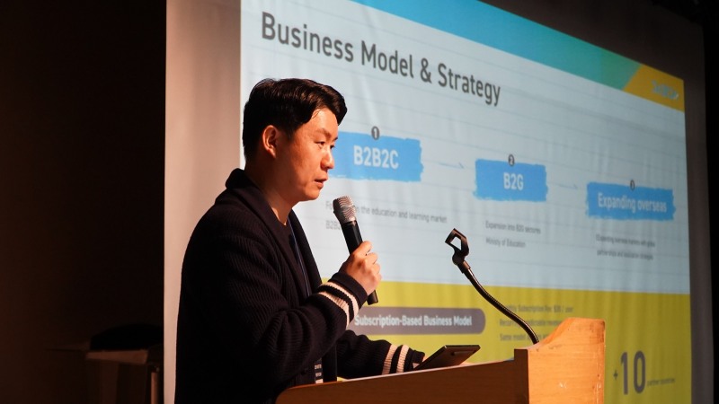 인베스트(INVEST) 경기 참여기업들의 투자설명회