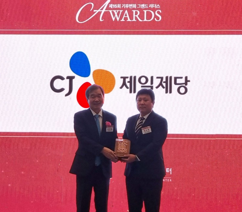 /CJ제일제당