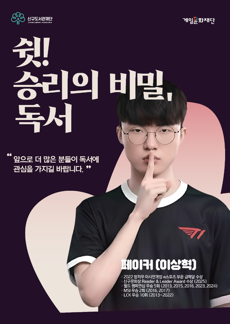 (제공=게임문화재단).