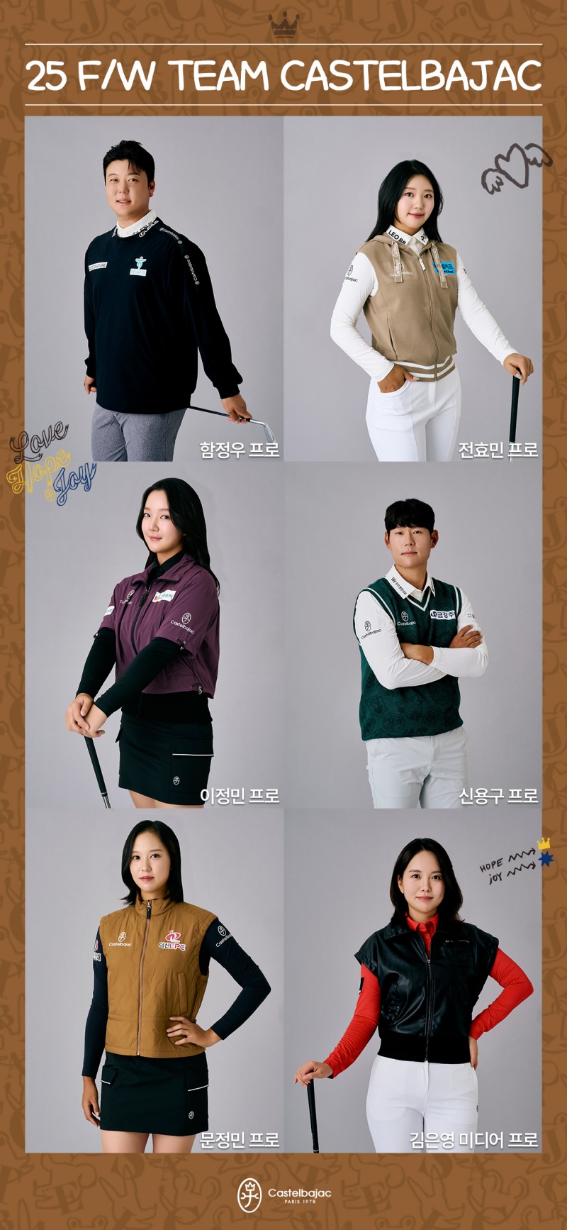 /까스텔바작