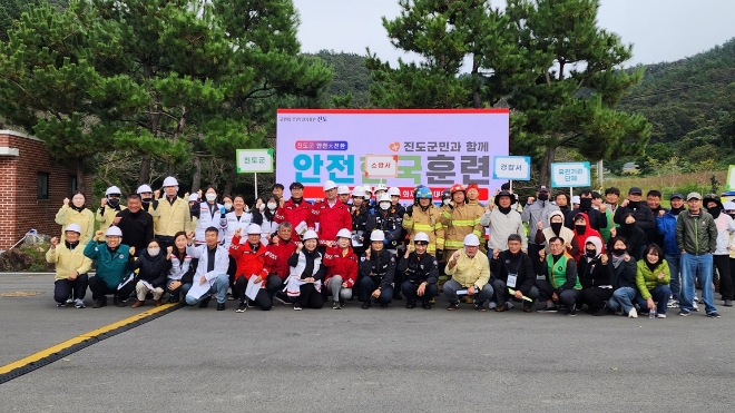 2025 안전한국훈련. ⓒ 진도군