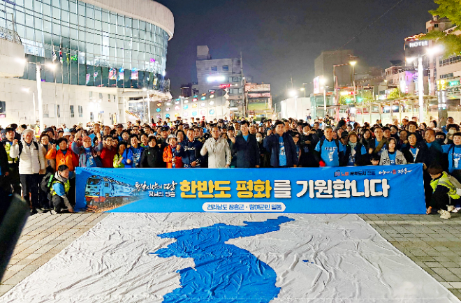 24일 광주 송정역 통일열차. ⓒ 장흥군