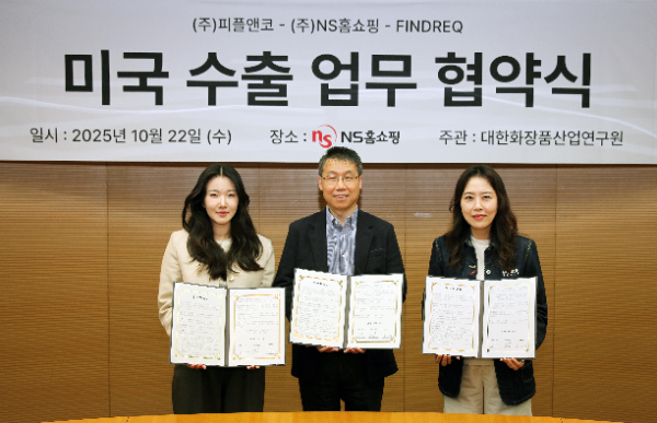지난 22일 NS홈쇼핑 판교본사에서 열린 미국 수출 업무 협약식에서 유대희 NS홈쇼핑 고객지원본부 본부장 (왼쪽), 레오니 파인드렉 CMO (오른쪽), 김재진 피플앤코 실장 (가운데)이 기념촬영을 하고 있다. ⓒ NS홈쇼핑