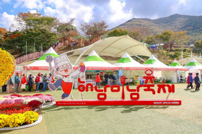 해남미남축제 축제장 전경. ⓒ 해남군