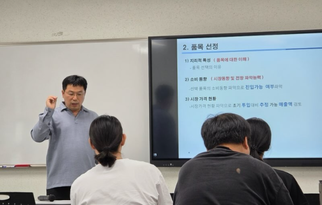 NH농협은행 농업금융부 신황호 차장이 농업정책자금에 대해서 강의를 하고 있다. ⓒ NH농협은행