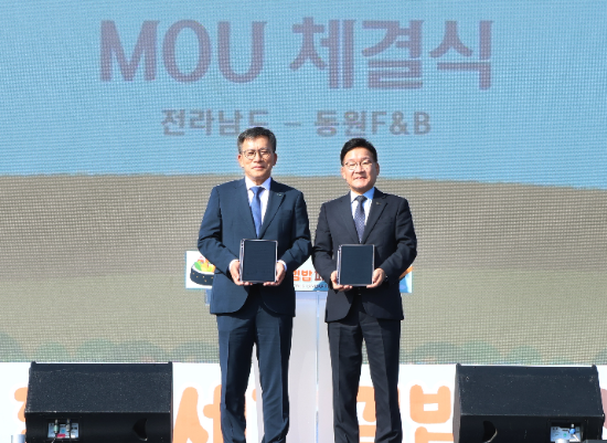 24일 목포문화예술회관에서 문상철 동원F&B 영업본부장(왼쪽)과 강위원 전라남도 경제부지사(오른쪽)가 업무 협약을 체결하고 기념 촬영을 하고 있다. ⓒ 동원F&B