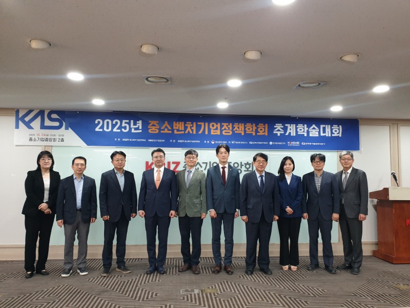 중소벤처기업정책학회는 서울 여의도 중소기업중앙회 2층에서 ‘급변하는 글로벌 통상환경과 위기의 중소벤처기업’을 주제로 2025년 추계학술대회를 개최했다. (좌측부터)중소벤처기업연구원 엄부영 글로벌센터장, 중앙대 이정희 교수, 광운대 이병헌 교수, 중소기업중앙회 오기웅 상근부회장, 한국외대 전종근 교수, 중소벤처기업부 노용석 차관, 서강대 임채운 교수, 대한무역투자진흥공사 박민경 PM, 서강대 송창석 교수, 한성대 강명수 교수