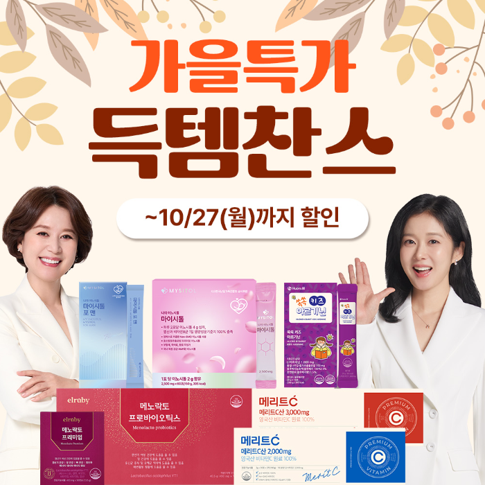 휴온스엔, 쿠팡 로켓배송 입점 확대 기념 프로모션 진행