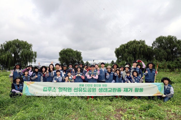 봉사활동에 참여한 ‘컴투게더’ 봉사단