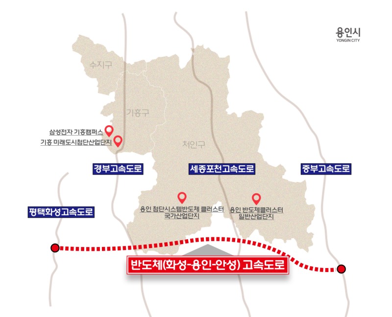 용인특례시 반도체고속도로 위치도