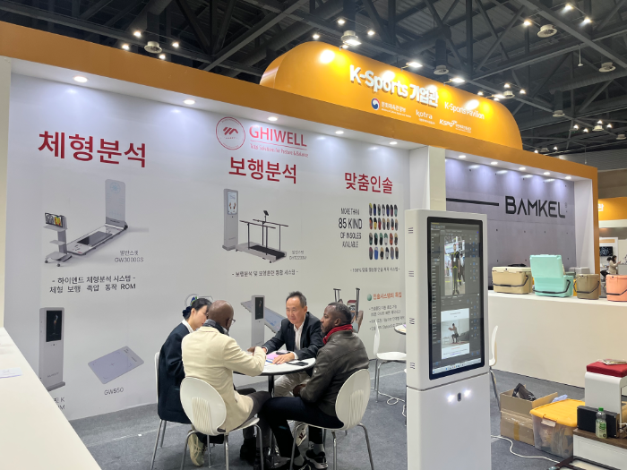 국내 우수 스포츠 기업 해외 판로 개척 지원