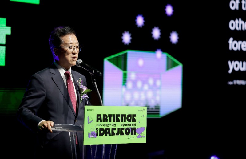 대전시 조원휘 의장, 2025 아티언스 대전 개막행사 참석