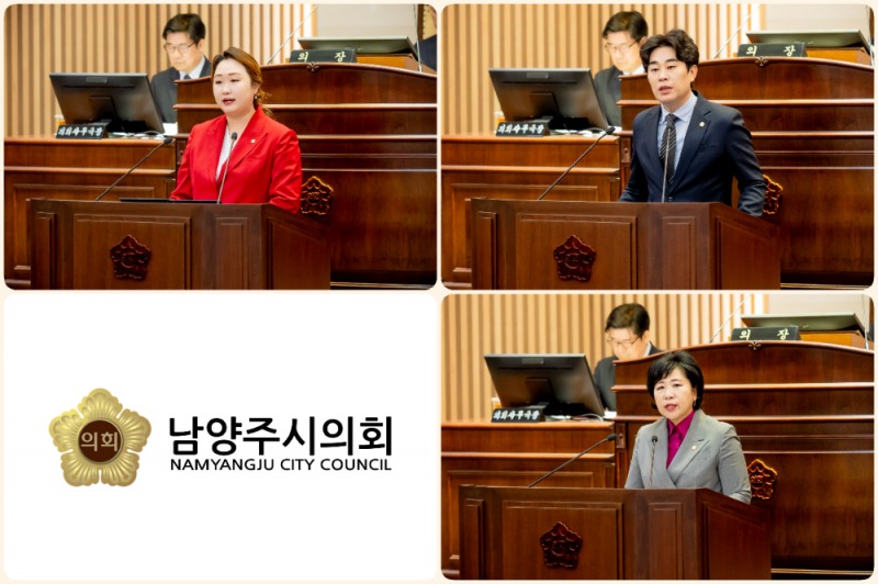 남양주시의회, 시정질문 통해 시정 주요 현안 대책마련 주문