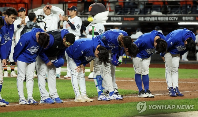 가을 야구 마무리 한 삼성 / 사진=연합뉴스
