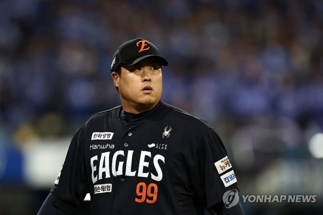 한화 류현진