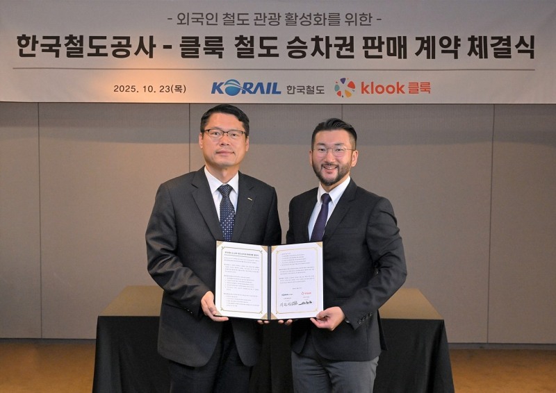 한국철도공사(코레일)가 23일 서울 중구 더 플라자 호텔에서 클룩과 철도 승차권 판매 계약을 체결했다. (사진 왼쪽부터 이민성 코레일 고객마케팅단장, 이준호 클룩 한국지사장)/한국철도공사