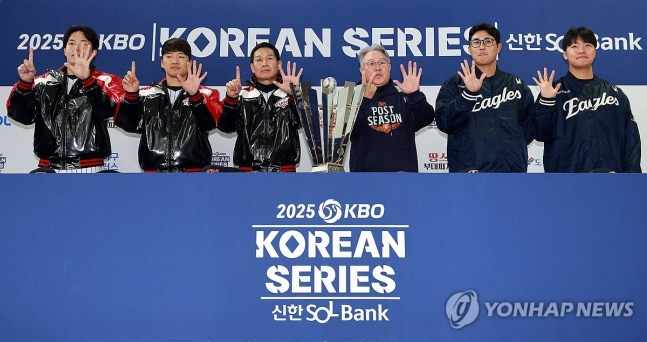 '한국시리즈는 몇차전까지?' / 사진=연합뉴스