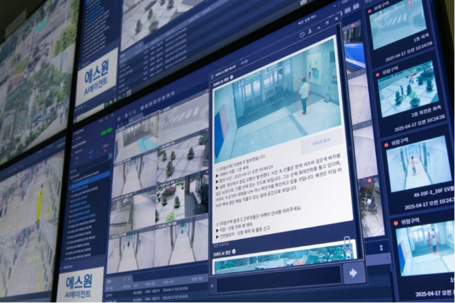 스원이 인공지능(AI) 기술을 접목한 CCTV용 ‘AI 에이전트’를 공개했다.