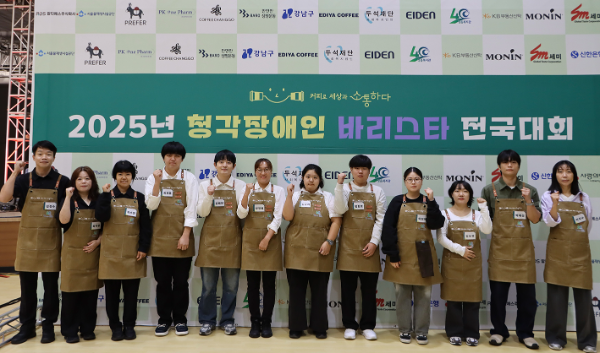 이디야커피, 2025 청각장애인 바리스타 전국대회 후원