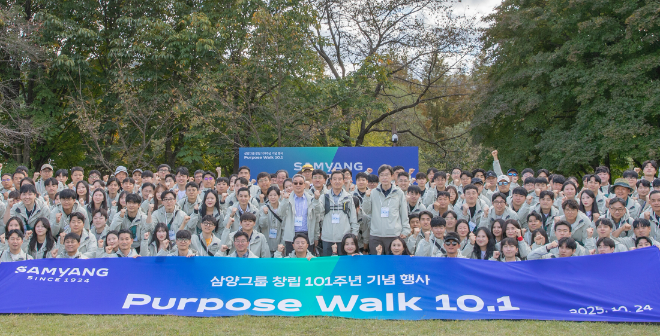삼양홀딩스 김윤 회장이 ‘퍼포즈 워크 10.1’ 행사 오프닝에서 인사말을 하고 있다.