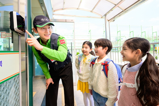 에스원, '늘봄학교 안전 패키지' 선보여