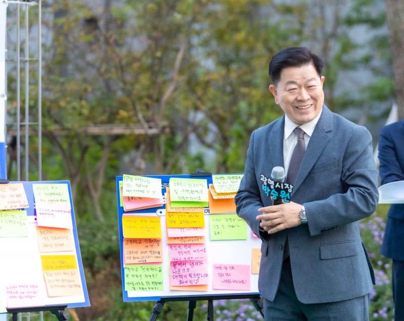 박승원 광명시장