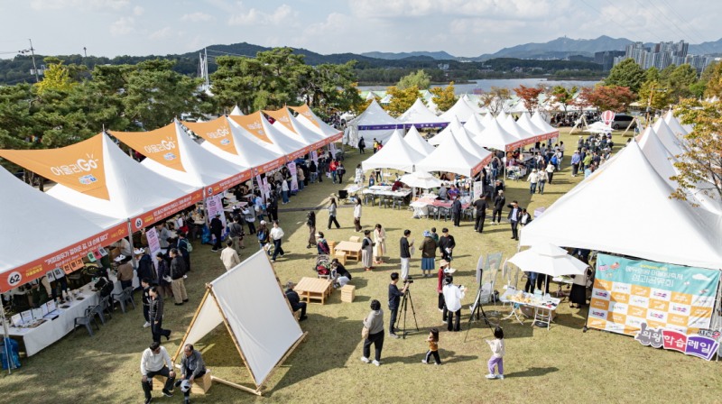 에듀의왕, 어울림축제